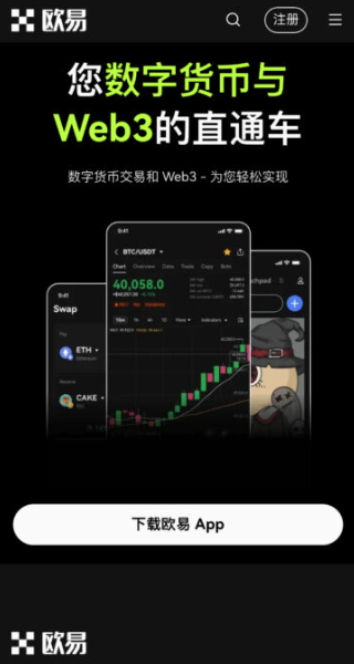 首页